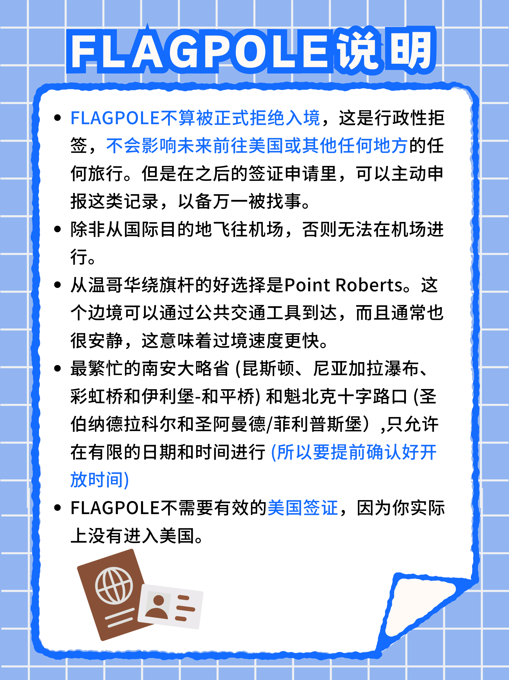 微信图片_20240301091618.png