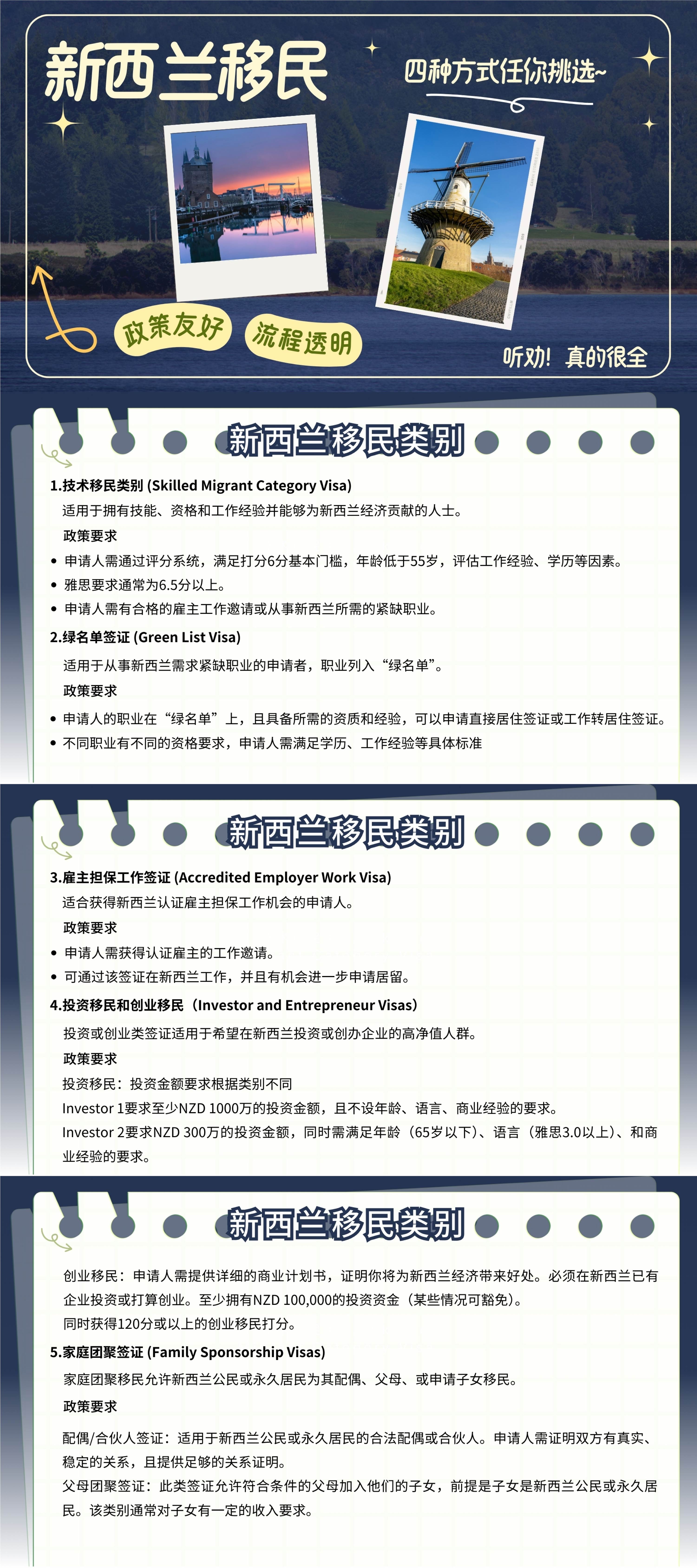 微信图片_20240925140104.jpg